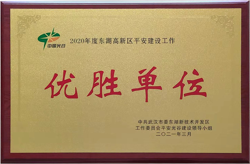 Cmp(冠军)官网 - 西甲希洪竞技主赞助商