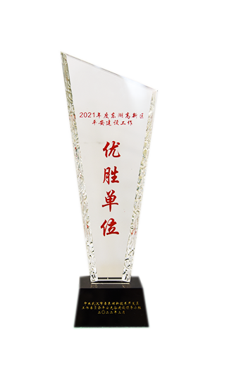 Cmp(冠军)官网 - 西甲希洪竞技主赞助商