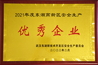 Cmp(冠军)官网 - 西甲希洪竞技主赞助商